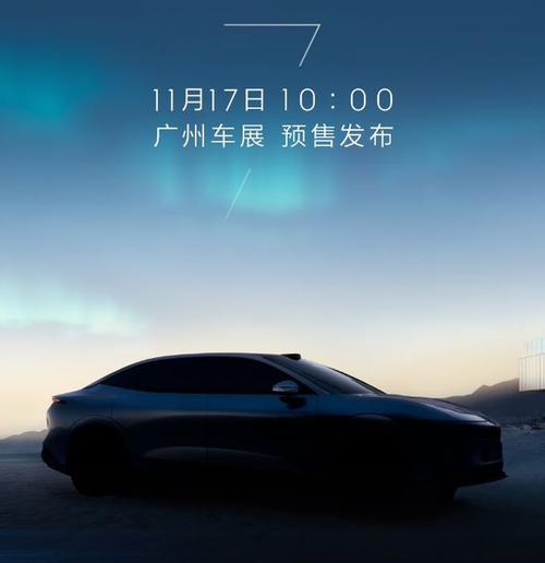 东莞万江区立胜跃企业管理咨询极氪汽车发布智能汽车全域AI，比亚迪的未来服务提升用户体验